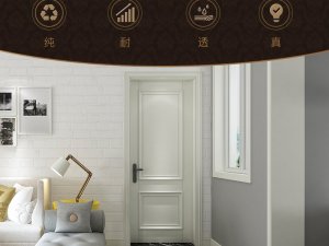 梦天木门 6D11 整装定制时尚简欧水漆室内门卧室房间门