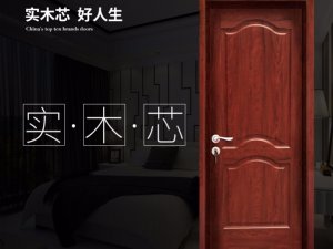 千川木门 欧式实木复合卧室门 室内门套装门