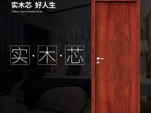 千川木门 现代简约实木复合门 室内门卧室门套装门 免漆 锦云Q061