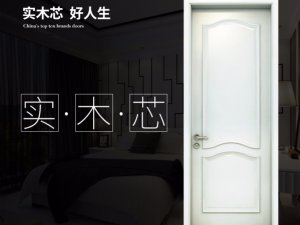 千川木门 欧式典雅实木复合门 室内门套装门卧室门 油漆白色 Q004