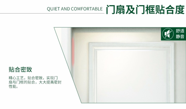 千川木门 欧式典雅实木复合门 套装门室内门卧室门 油漆白色 Q005_6