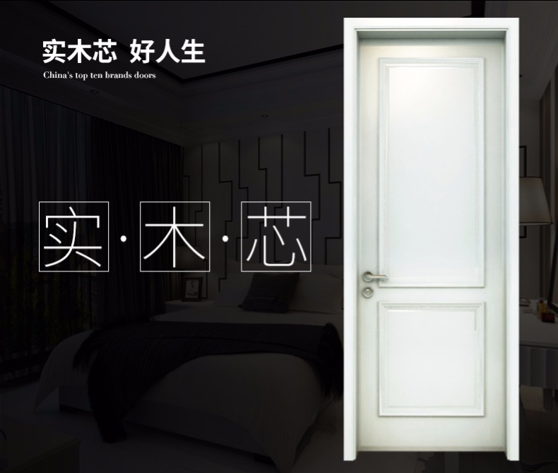 千川木门 欧式典雅实木复合门 套装门室内门卧室门 油漆白色 Q005_1